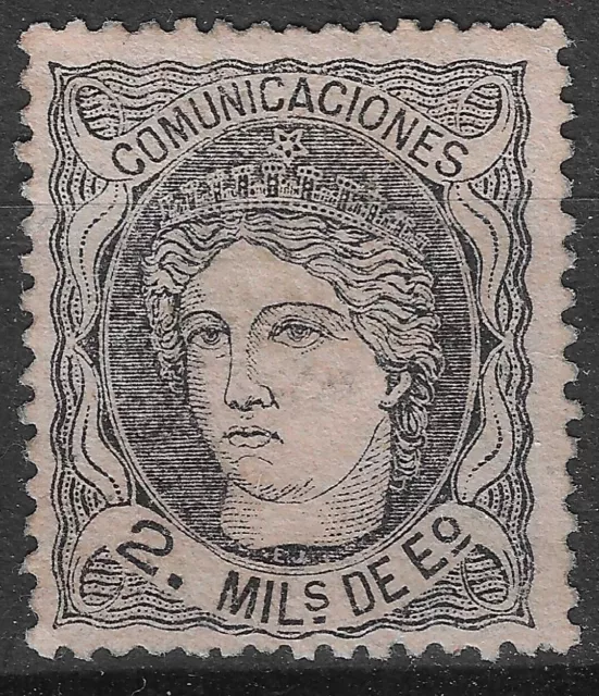 España 1870 Efigie alegórica de España Edifil 103 *