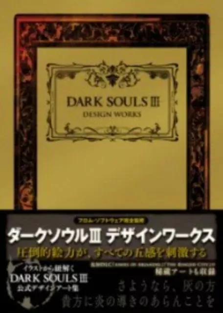 Dark Souls III 3 Design Works Japanese Illustration Art Book Kadokawa NEW