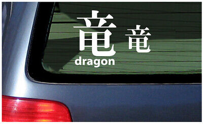 Dragon Kanji Anime Sticker Vinyl Decal Car Window Fun Japanese Manga Chinese