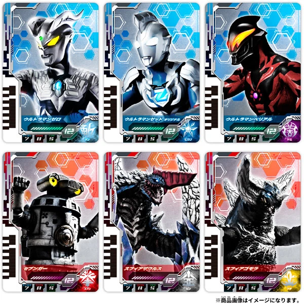 Bandai Ultraman Decker DX Ultra Dimension Card 01-08 Ultraman Trigger Set new