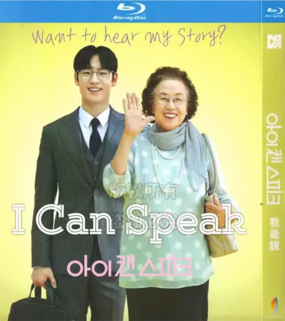 2017 Korean Drama I Can Speak BluRay All Region English Subtitle