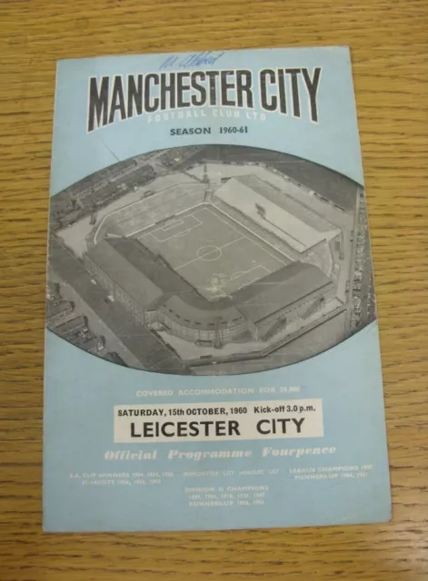 15/10/1960 Manchester City v Leicester City  (Creased, Worn, Folded, Name Noted