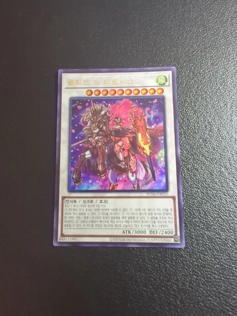 CARTE YU GI OH BARONNE DE FLEUR RA01-FR034 SUPER RARE 1ère édition EUR CARTE YU GI OH BARONNE DE FLEUR RA01-FR034 SUPER RARE 1ère édition EUR