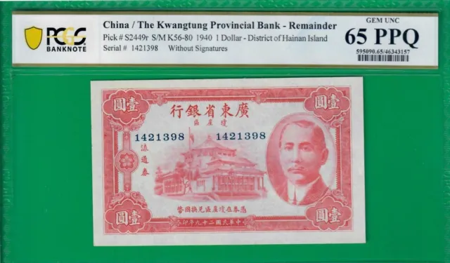 China Kwangtung Provincial Bank 1940 $1, S2449r, graded by PCGS Gem UNC *65* PPQ