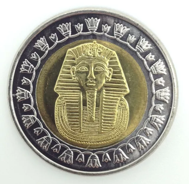 Egypt KING TUT Bi-Metallic Egyptian One Pound Coin Very Good Condition US Seller