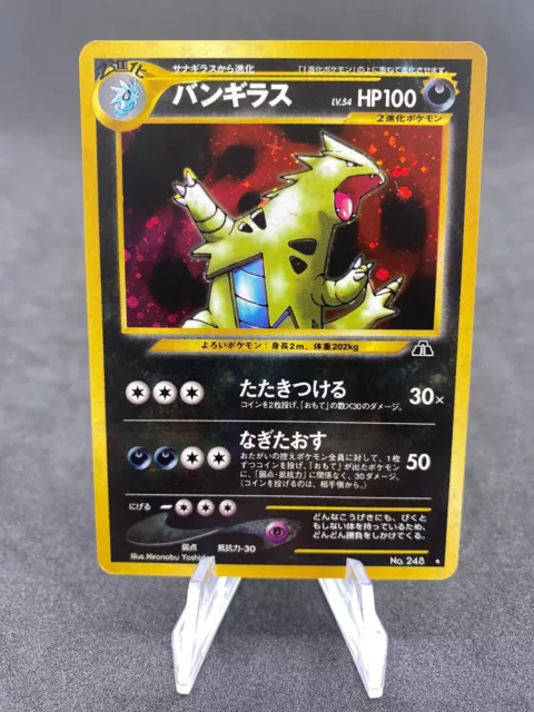 Tyranocif Tyranitar Holo 248 Neo Discovery Japanese Pokemon Card