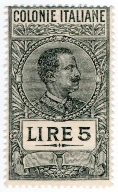 (I.B) Italy (Eritrea) Revenue : Duty Stamp 5L