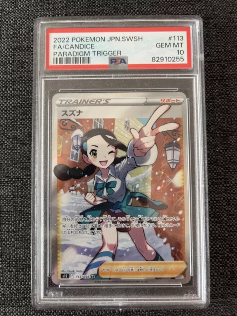 Pokemon TCG 2022 Paradigm Trigger #113 FA Candice PSA 10 GEM MINT Japanese S12