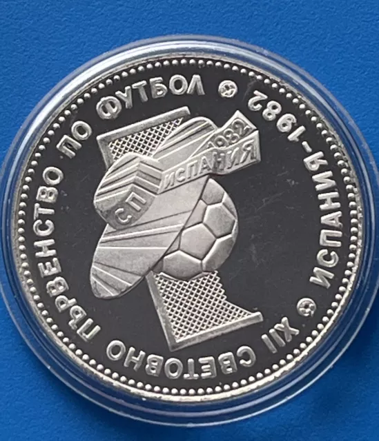 1982 Bulgarien, 10 Lewa, Fußball mit Sombrero WM,  Silbe