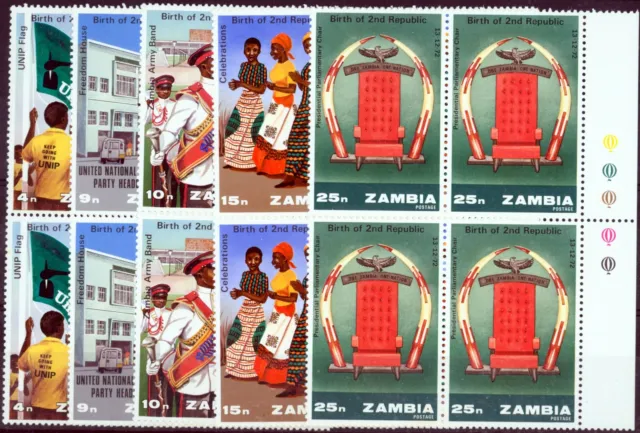 Sambia 1974 1st Jahrestag Von 2nd Republik Set Mit 5 SG203-207 V.F MNH Blöcke 4