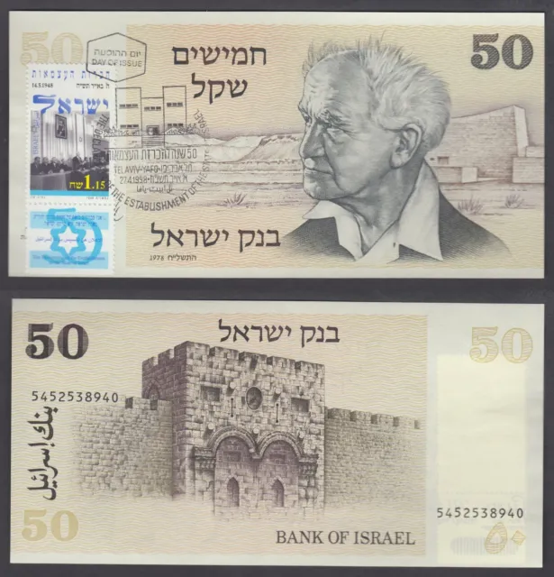 Israel 50 Sheqalim 1978 (1998) * 50 Years Anniversary * UNC * STAMP * Ben Gurion