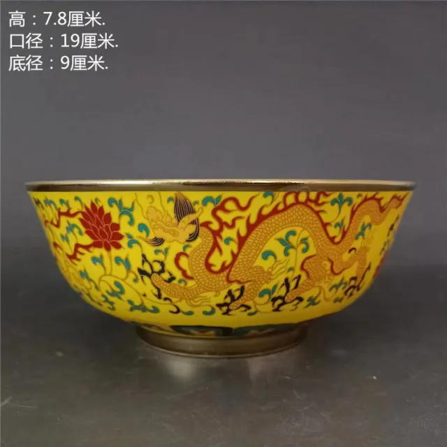 Ming Dynasty Chenghua Yellow Bottom Doucai Gilded Dragon Phoenix Pattern Bowl