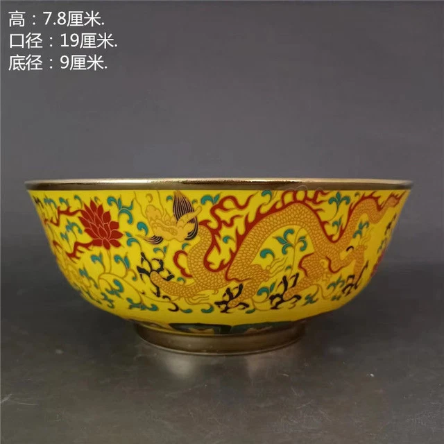 Ming Dynasty Chenghua Yellow Bottom Doucai Gilded Dragon Phoenix Pattern Bowl