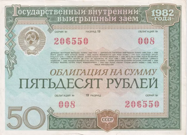 RUSSIA (USSR) State Loan Bond 50 Rubles 1982