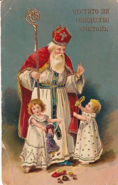 19??-Happy New Year-Vintage Art Nouveau-" Santa Claus "-Artist Signed Old Pc-002