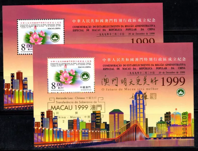 Macao 1999 Mi. Bl. 73, 73 I Foglietto 100% Nuovo ** fiori di loto, 8 P