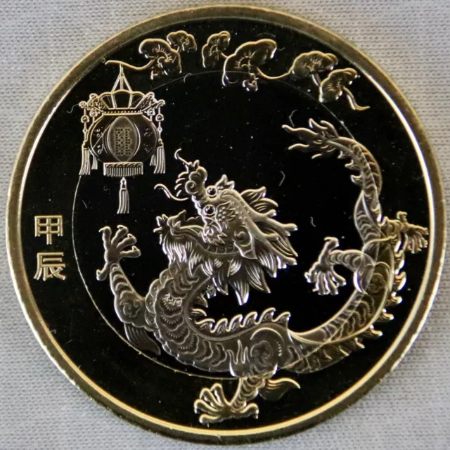 **NEW**CHINA 10 Yuan 2024_Year of the Dragon_Bi-Metall_unc_lose