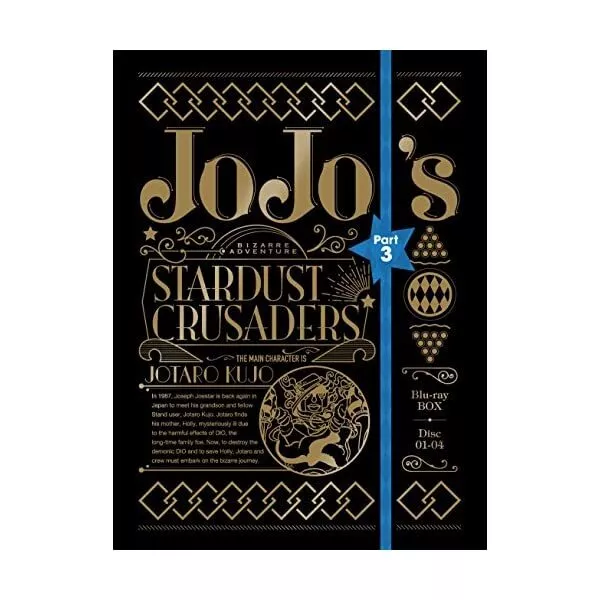 Jojo `S Bizarre Adventure 3ª Season 5 Blu-Ray New Sealed (Sleeveless Open)  R2