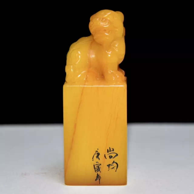 Chinese Natural Shoushan Stone Hand-carved Exquisite Beast Seal 10955