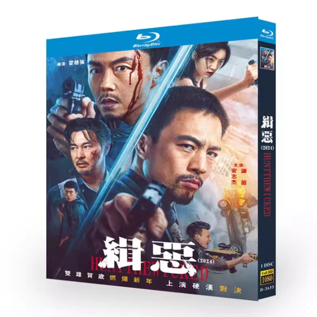 2024 CHINESE DRAMA Hunt The Wicked BluRay Free Region Chinese