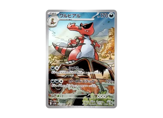 GHOST 2.5L SHELL ANORAK ＆ PANTS Every Other Thing, Everything Else - PicClick CA