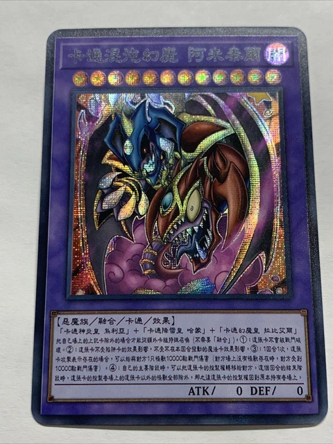 yugioh ignition assault card list price Amazon.com: Yu-Gi-Oh! - Toon World (DLG1-EN067) - Dark Legends - Unlimited  Edition