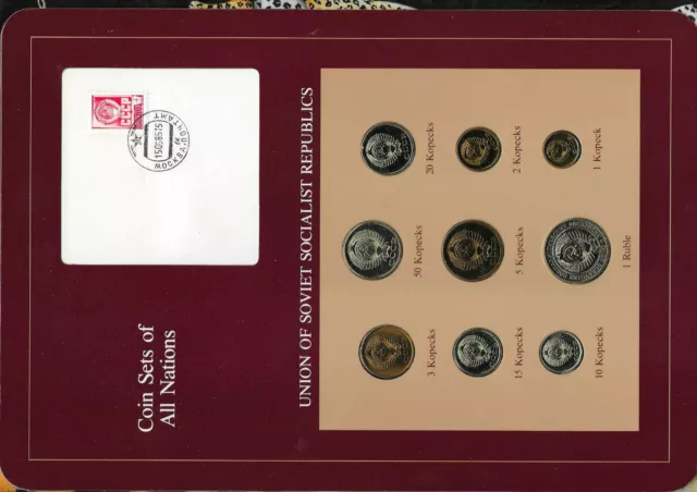Coin Sets of All Nations USSR Russia 1976-1990 1 Ruble 1 Kopeck 1976 UNC
