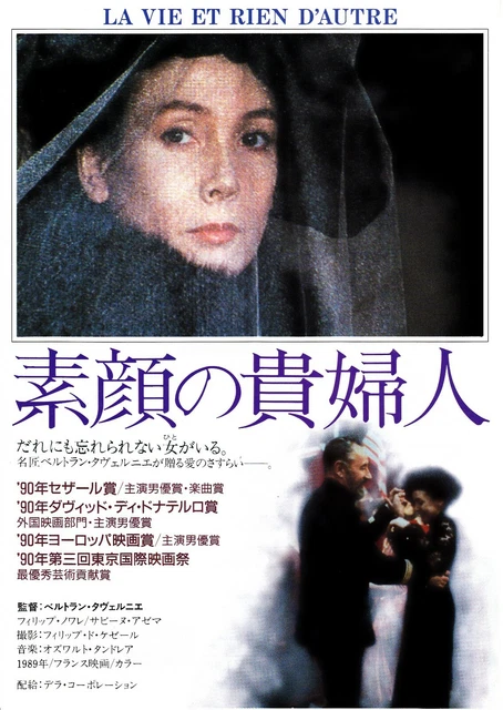 LA VIE ET RIEN D'AUTRE　-　Original Japanese  Mini Poster Chirashi