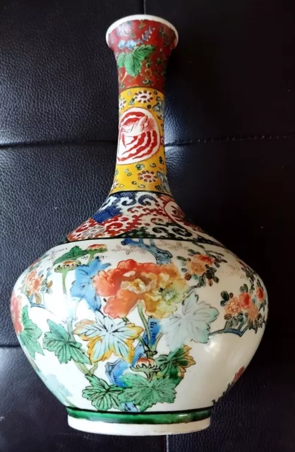 Vase Porcelaine Japon