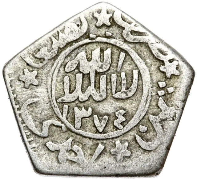 Yemen - A. bin Yahya - Coin - 1/8 Rial 1955 - AH 1374 Sana Silver - RARE!