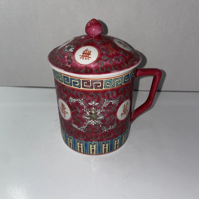 Vintage 1980s Zhongguo Jingdezhen Mun Shou Porcelain Tea Mug with Lid Rose Color