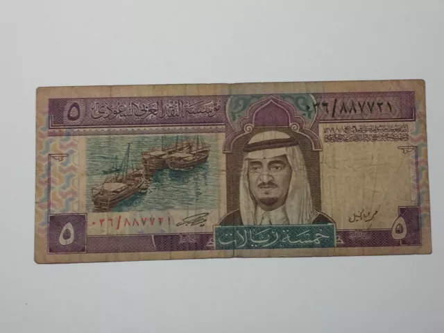 Ticket Arabia 5 Riyals