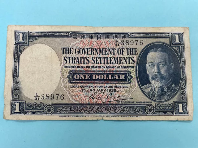 1935 Government of the Straits Settlement 1 Dollar Banknote King George V