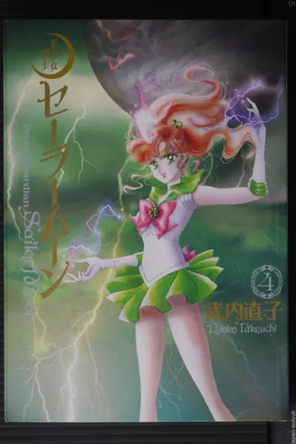 GIAPPONE Naoko Takeuchi manga: Pretty Guardian Sailor Moon Perfect Edition vol.4