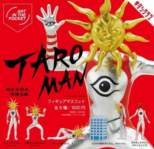 Taro-Man Taroman Miniature Figure Mascot All 5 types Complete set Taro Okamoto