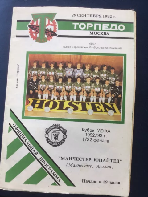 1992/93 UEFA Cup 1st Round - TORPEDO MOSCOW v. MANCHESTER UNITED