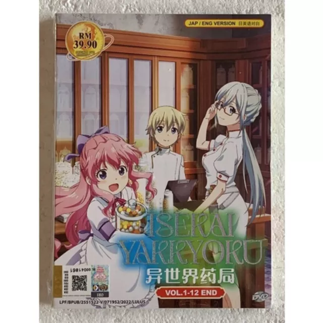 DVD Anime Isekai Nonbiri Nouka (Farming Life in Another World) Vol.1-12 End