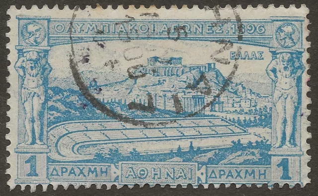 Greece - 1896 Olympic Games of Athens - Used Stamp SC159