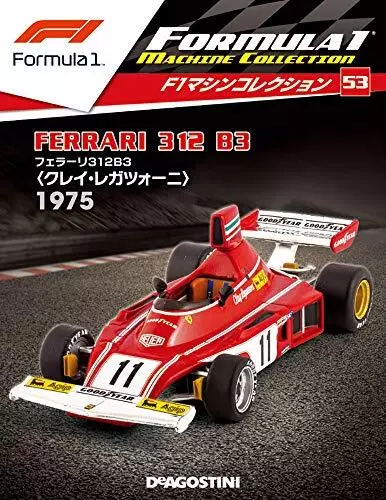 F1 Machine Collection No. 53 (Ferrari 312 B3 Clay Regazzoni 1975) [Pa... form JP