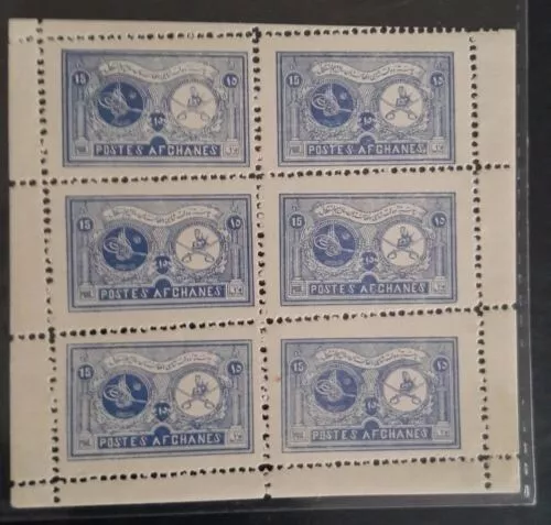 Afghanistan,1928, Unissued sheet, Independence day, Scott value= $90, MNH