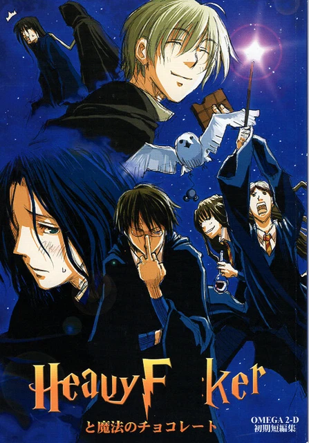 HARRY POTTER DOUJINSHI Comic Book Lupin x Snape Heavy F_cker Magical