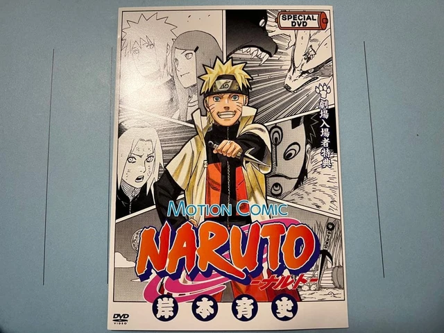 s*e様 NARUTO Motion Comic Special DVD NARUTO MOTION COMIC SPECIAL DVD [DVD] Condition: Good £306.58