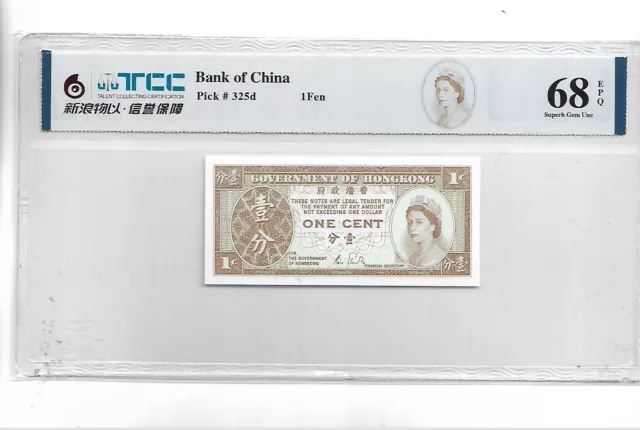 Bank of Hong kong Pick#325d 1 FEN
