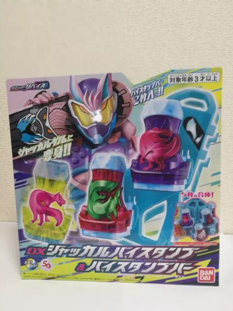 Kamen Rider Revice DX Jackal VISTAMP & VISTAMP BAR bandai