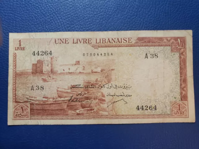 Lebanon Liban 1963 1 Livre Banknote P#55 Crusader Fortress Sidon Jupiter Temple