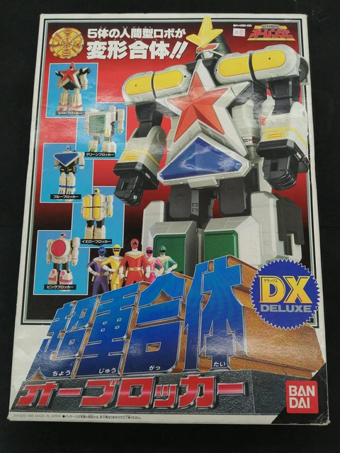 O Ranger Dx BANDAI DX ORB Locker Apariencia Trabajo Ohranger Special Efectos con ...