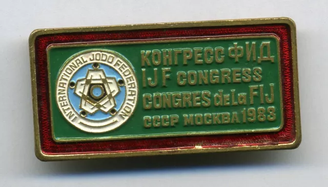 pin broche Congres International Judo Federation Moscou 1983