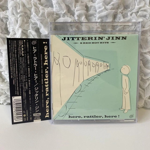 Yahoo!オークション - ジッタリンジン ファンクラブ限定非売品CD 夏の