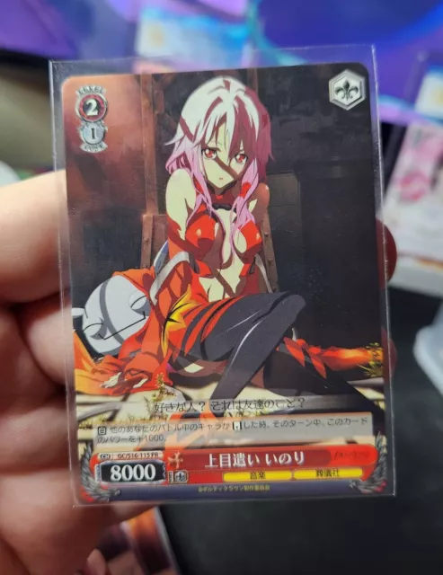 Weiss Schwarz Guilty Crown INORI YUZURIHA GC/S16-113 PR Japanese Card Game  Anime