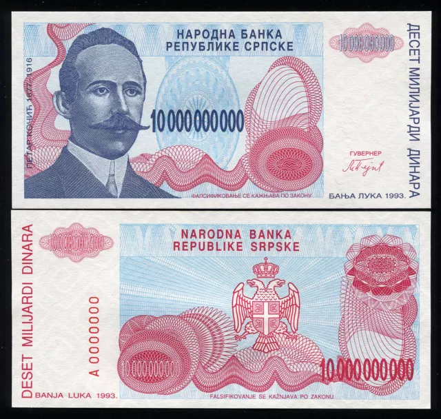 BOSNIA (Banja Luka) 10 Billion Dinara 1993 Note ZERO SERIAL NOT ISSUED P-159 UNC